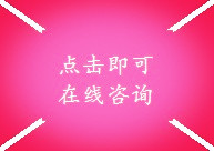 衡水林東通信設備有限公司