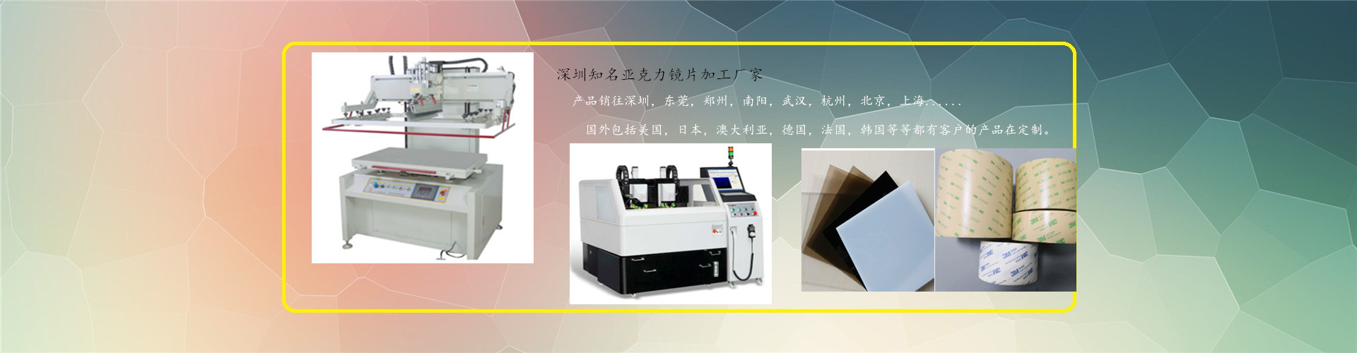 衡水林東通信設備有限公司