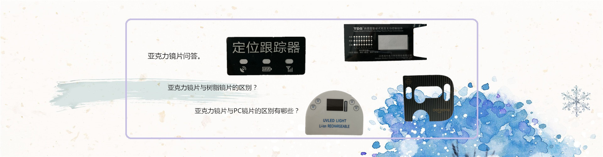 衡水林東通信設備有限公司